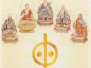 一貫道殊勝