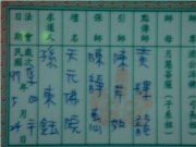求道卡真的很好用