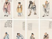 八仙簡介