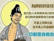 八仙塵爆顯化 -- 先天道院賴居德點傳師提供