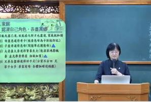 道化生活一（白陽修士的現代生活）【蘇蔧蓁點傳師】【高雄道場】【2020年】