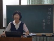 佛規禮節(二)早晚獻香、初一十五禮節【賴講師】【2020年】