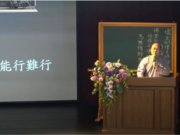 壇主副壇主修辦的核心價值【馬經理】【2021年】