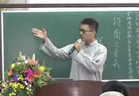 持齋之意義【蕭緯豐講師】【彰興區】【2020年】