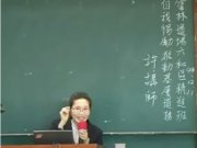 自我惕勵推動基層道務【許月娥講師】【雲林道場六和區】【2013年】