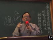 前人修辦精神效法與傳承【謝點傳師】【2016年】