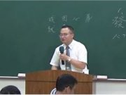 渡人成全的實戰經驗【范聖杰講師】【2019年】