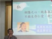 內外功之修持【呂彥龍講師】【2021年】