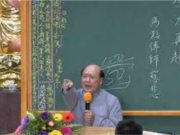 愿力再起【馬家駒點傳師】【台語壇主班】【2021年】